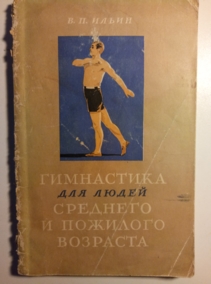 �����, �. ���������� ��� ����� �������� � �������� ��������