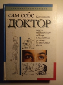 ���. �������, �.�. � ��. ��� ���� ������. �������� ������������