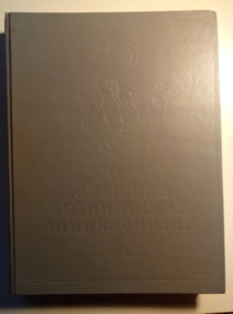 ���. ����������, �.�. �������� ����������� ������������