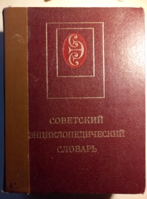 ���. ��������, �.�. ��������� ����������������� �������