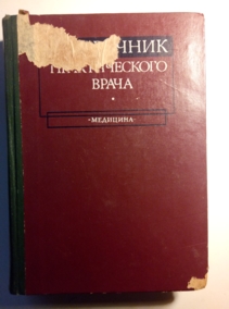 ���. ��������, �.� ���������� ������������� �����