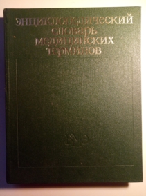 ���. ����������, �.�. ����������������� ������� ����������� �������� / ��� 2