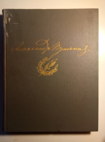 ������, �.�. ��������� / 1,2