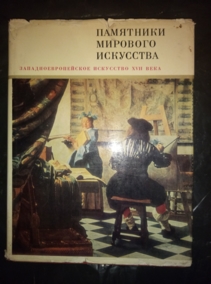  ��������� �������� ��������� / ��� 4