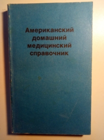 �����, ������; �����, ����� ������������ �������� ����������� ����������