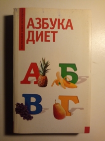 ����������, ��������� ������ ����