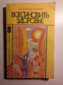 ��������������, �.�. ������������ ��������