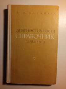 ��������, �.�. ��������������� ���������� ���������