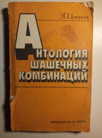 ��������, �.�. ��������� �������� ���������� (������� �����)