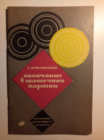 ����������, �. ��������� � �������� ������