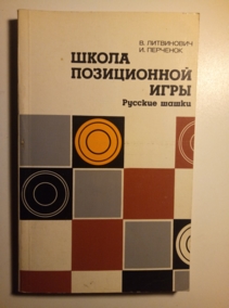 ����������, �.; ��������, �. ����� ����������� ����. ������� �����