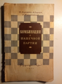 �������, �; ������, �; ����������, � ���������� � �������� ������