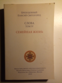 ����������, ������ �����. �������� � 6-�� ����� / ��� 4