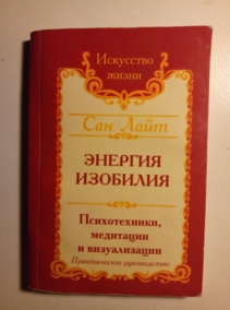 ����, ��� ������� ��������. ������������, ��������� � ������������. ������������ �����������