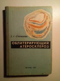 ��������� �.�. �������������� ������������