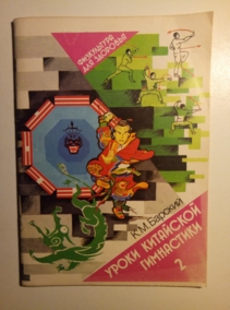 �������, �.�. ����� ��������� ����������. ���.2