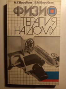 ��������, �.; ��������, �. ������������ �� ����