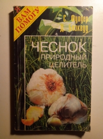 ������, �.; �������, �. ������. ��������� ��������