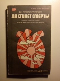 �������, ��.; ������, �. �� ������ ������!