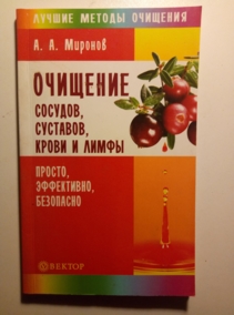 �������, �.�. �������� ��������, �������, ����� � �����. ������, ����������, ���������