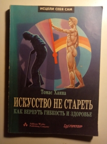 �����, ����� ��������� �� �������. ��� ������� �������� � ��������