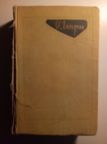 �'����� ��������� ������������ � ���� ����� / ��� 2