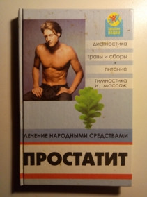 �������, �.�. ���������: ������� ��������� ����������