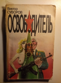 �������, �. ������������