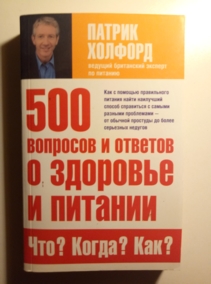 �������, �. 500 �������� � ������� � �������� � �������