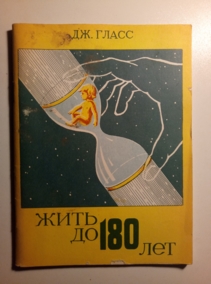 �����, ��. ���� �� 180 ���