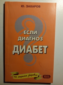 �������, �. ���� ������� - ������. �����������, �������, �������, ����� ���������� � ������������ ������