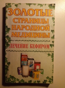 ������, �.; �����, �. ������� �������