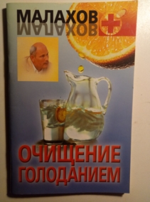 �������, �. �������� ����������