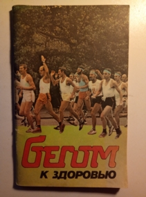 ���. �����, �.�.; �������, �.�. ����� � ��������