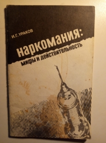 �������, �.�. ����������: ���� � ����������������.