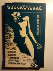 ���. ���������, �.�. �����������