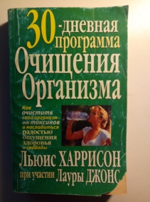 ��������, ����� 30-������� ��������� �������� ���������