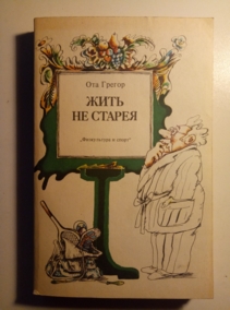 ������, ��� ���� �� ������