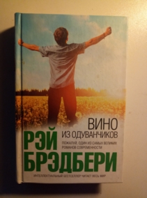 ��������, ��� ���� �� �����������