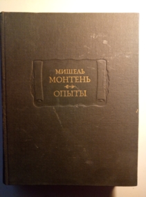 �������, ������ ����� / ��� 2