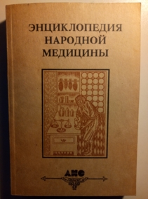 ���. ���������, �.�.; ��������, �.�.; ��������, �.�. ������������ �������� ��������