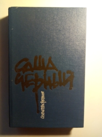 ������, ���� �������������