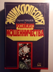 �������, ������ ������������ ����������� �������������