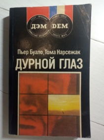 �����, �.; ��������, �. ������ ����