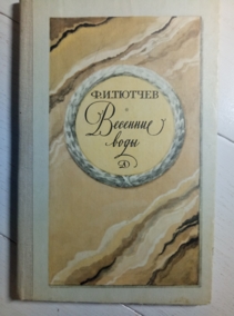 ������, �.�. �������� ����: ������