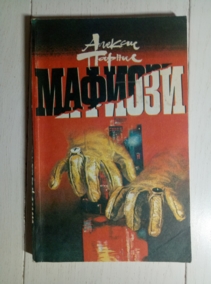 ������, ������� �������