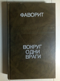 �������, ���; ����������, ���� �������. ������ ���� �����