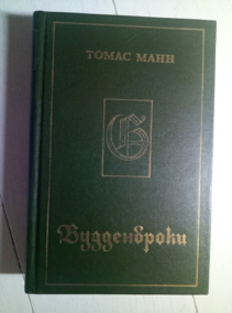 ����, ����� �����������