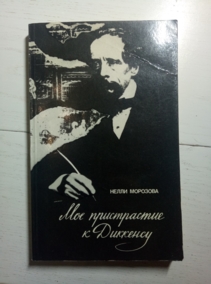 ��������, ����� ��� ����������� � ��������