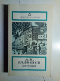 �������, �.�. ���������